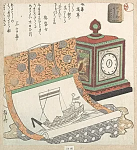 Table-Clock and Kakemono of a Treasure Boat by Ryūryūkyo Shinsai