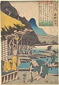 The Poet's Cabin in Tatsumi
