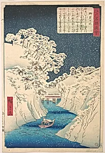 Ochanomizu by Utagawa Hiroshige II