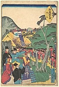 Hodogaya by Utagawa Yoshiiku
