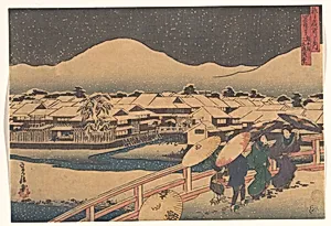 Night View of the Yamato Tea-house in Nawate Dori Seen from Shijo Bridge by Hasegawa Sadanobu