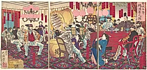 Police Superintendant's Party: A Gift of Food and Drink