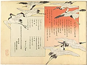 Chiyoda Castle (Album of Men) by Yōshū (Hashimoto) Chikanobu