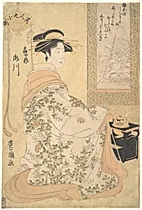 Takigawa of the Ogiya Pleasure House by Utagawa Toyokuni I
