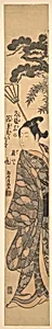 A Tall Young Man Carrying a Bamboo Rake Over His Left Shoulder by Torii Kiyomitsu
