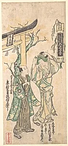 Scene from a Drama by Okumura Masanobu