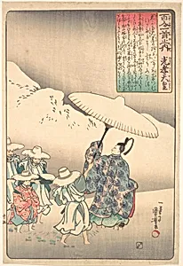 Illustration of Poem by the Emperor Kwoko by Utagawa Kuniyoshi