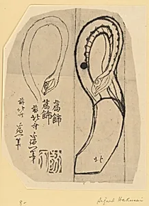 Snake Heads by Katsushika Hokusai