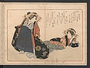 Book of Humorous Poems "Hundred Thousand Birds" (Kyōka momochidori) 狂歌百千鳥 by Utagawa Kunisada