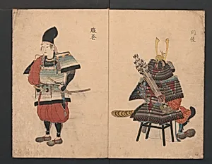 Illustrations Showing the Wearing of Arms and Armor (Katchū chakuyōzu) 甲冑著用図 by Yamaguchi Bisu