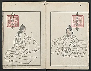 Transmitting the Spirit, Revealing the Form of Things: Hokusai Sketchbooks (Denshin kaishu: Hokusai manga, gohen) 伝神開手 北斎漫画 五編: vol. 5 by Katsushika Hokusai