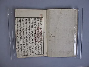 Transmitting the Spirit, Revealing the Form of Things: Hokusai Sketchbooks, volume 4 (Denshin kaishu: Hokusai manga, yonhen) by Katsushika Hokusai