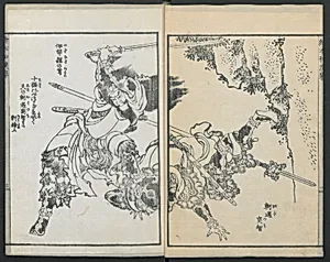 Illustrations of Honorable Anecdotes of Japan and China (Ehon wakan no homare) 絵本和漢誉 by Katsushika Hokusai