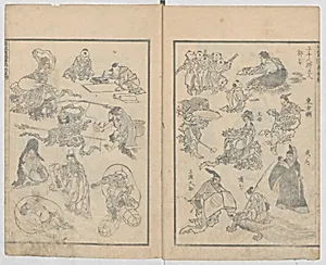 Random Sketches by Hokusai, Volumes 1 to 11 by Katsushika Hokusai