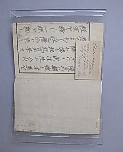 Random Sketches by Hokusai, Volume 12 by Katsushika Hokusai