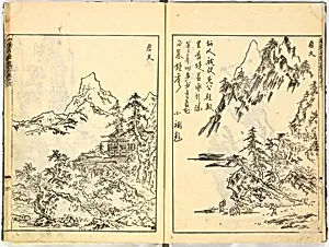Reproductions from Works by Famous Japanese Artists of Chinese School by Sesshū Tōyō 雪舟等楊