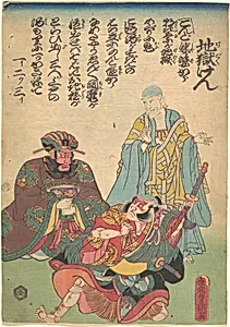 Print by Utagawa Kunisada