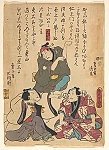 Print by Utagawa Kunisada