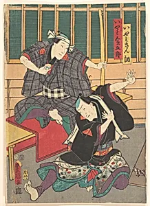 Print by Utagawa Kunisada