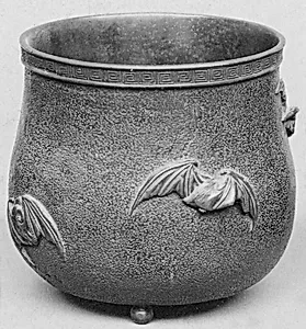 Fire Bowl