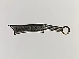 Knife Coin by Unknown Artist