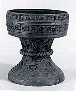 Ceremonial Vessel by Unknown Artist
