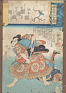The First Warbler by Utagawa Kuniyoshi