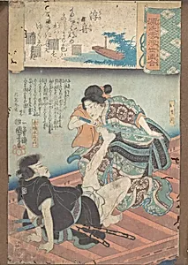 A Boat upon the Waters by Utagawa Kuniyoshi
