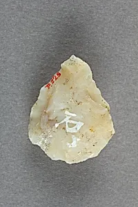 Arrowhead by Unknown Artist