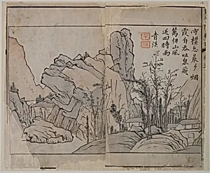 Page from the Mustard Seed Garden Manual of Painting by Qing Ji