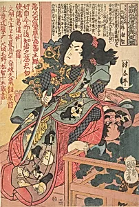 Inuzaka Keno Tanetomo from Story of Eight Dogs (Hakkenden) by Utagawa Kuniyoshi