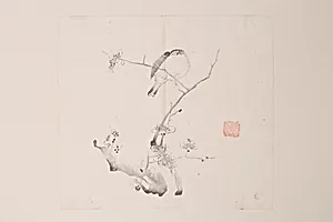Page from Shi Zhu Zhai by Unknown Artist