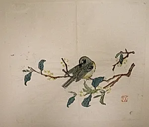 Page from Shi Zhu Zhai by Unknown Artist