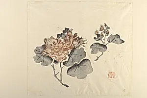 Page from Shi Zhu Zhai by Unknown Artist