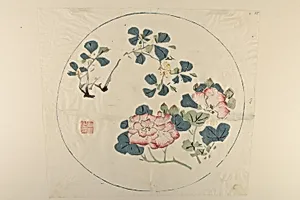 Page from Shi Zhu Zhai by Unknown Artist
