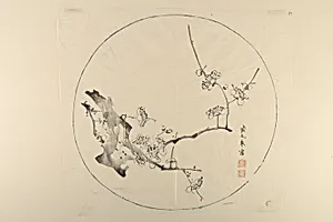 Page from Shi Zhu Zhai by Unknown Artist