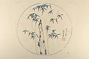 Page from Shi Zhu Zhai by Unknown Artist
