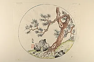 Page from Shi Zhu Zhai by Unknown Artist