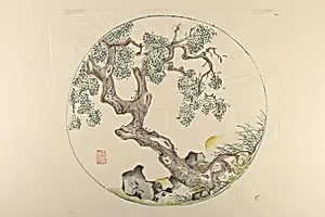 Page from Shi Zhu Zhai by Unknown Artist