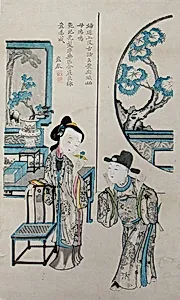 A Happy Marriage Symbolized by the Golden Sparrow