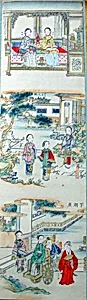 Three Scenes: Two Ladies from the Dream of the Red Chamber, A Very Happy Marriage, Departure for Hu Kwang Province