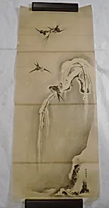 Japanese Drawing