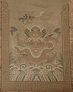 Piece