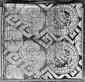 Piece