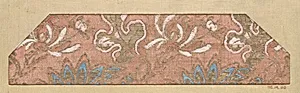 Piece