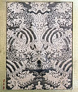 Piece by Unknown Artist