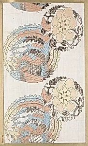 Piece