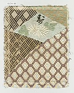 Piece