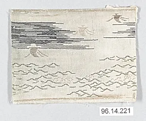 Piece