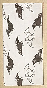 Piece